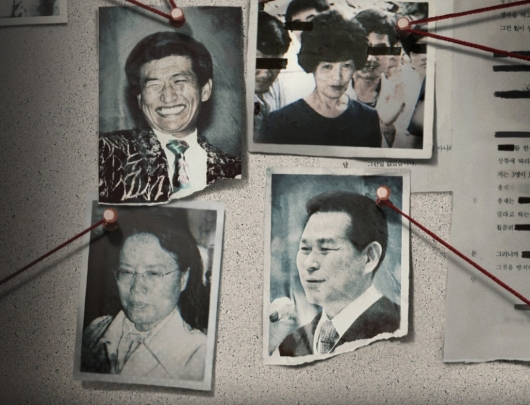 넷플릭스 '나는 신이다' 화면 캡처.  /사진=넷플릭스 '나는 신이다' 