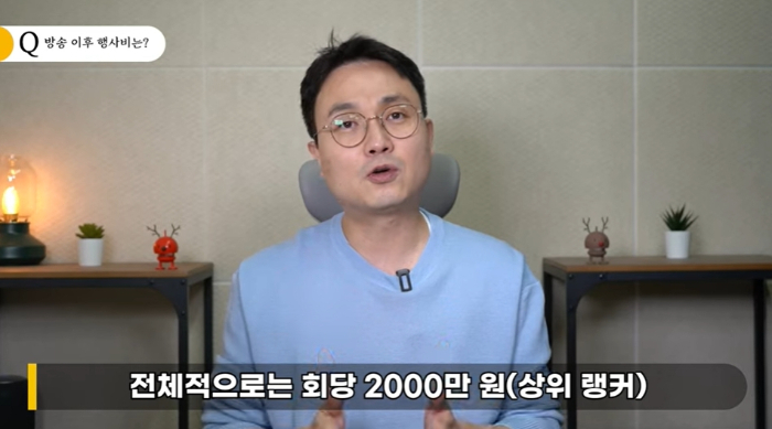 /사진=이진호 유튜브 채널