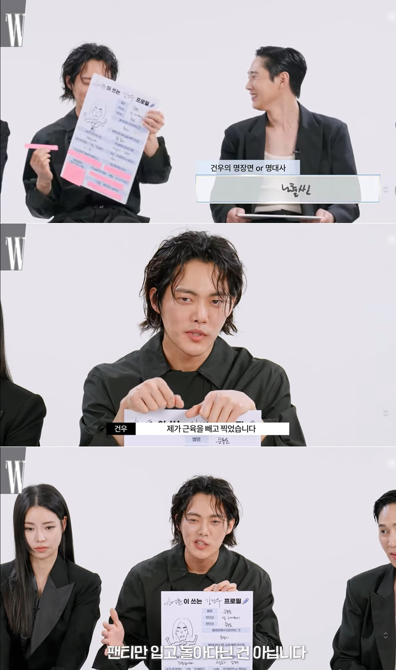 /사진=유튜브 채널 'W KOREA'
