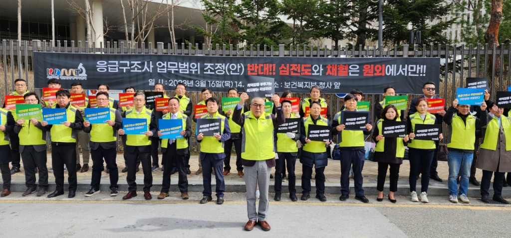 장인호(맨 앞) 대한임상병리사협회장과 협회 임원진이 16일 복지부 앞에서 업권 수호를 위한 피켓 시위를 진행하고 있다. /사진=정심교 기자