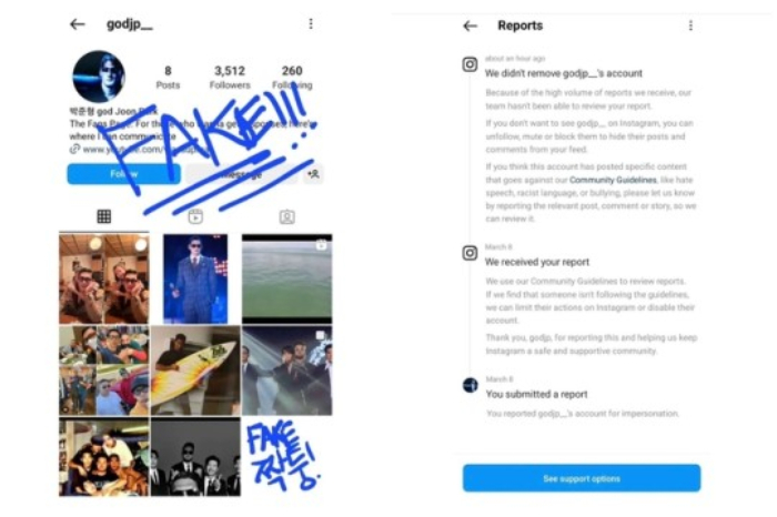 /사진=박준형 인스타그램