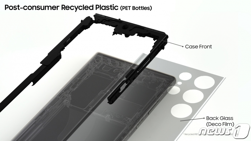 (서울=뉴스1) = 삼성전자가 1일(현지시간) 미국 샌프란시스코 머소닉 오디토리움(Masonic Auditorium)에서 열린 ‘갤럭시 언팩 2023(Galaxy Unpacked 2023: Share the Epic)'에서 '갤럭시 S23 시리즈'를 공개했다.   사진은 '갤럭시 S23 울트라'에 적용한 폐페트병 재활용 부품. (삼성전자 제공) 2023.2.2/뉴스1  Copyright ? 뉴스1. All rights reserved. 무단 전재 및 재배포 금지.