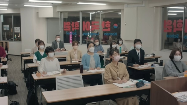 /사진=도쿄가스 유튜브