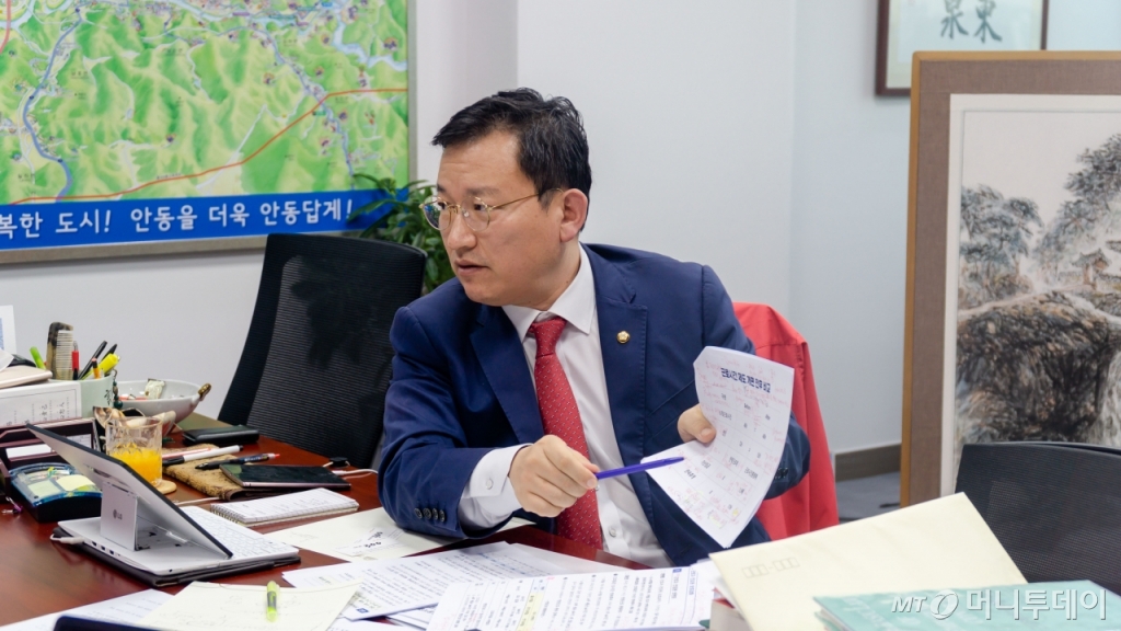 김형동 국민의힘 의원이 21일 여의도 국회의원회관에서 머니투데이와 만나 인터뷰를 하고 있다./ 사진=김형동 의원실 제공 