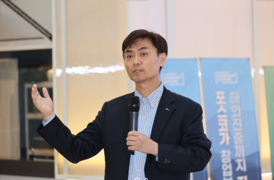 박성진 체인지업그라운드 전무가 지난 23일 체인지업그라운드에 대해 설명하고 있다. /사진제공=포스코