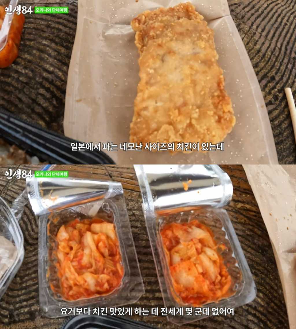 /사진=유튜브 채널 '인생84' 캡처