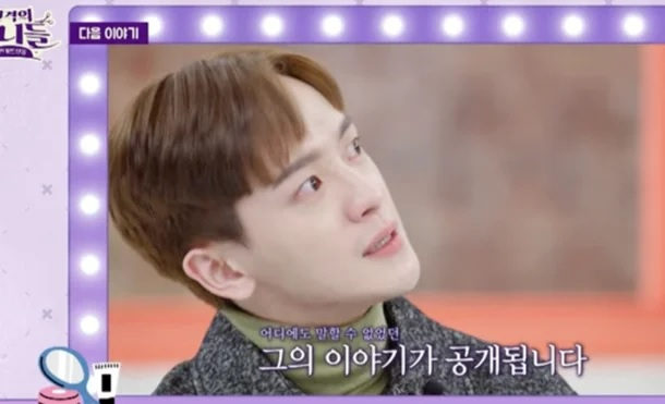 /사진=채널S 예능 '진격의 언니들'