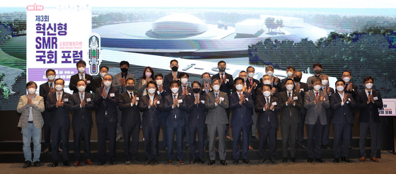 (서울=뉴스1) 허경 기자 = 김영식 국민의힘 의원(앞줄 오른쪽 여섯 번째부터)과 정재훈 한국수력원자력 사장, 이원욱 더불어민주당 의원 등 참석자들이 18일 서울 여의도 글래드호텔에서 열린 제3회 혁신형 SMR(소형모듈원전) 국회포럼에서 기념촬영을 하고 있다. (공동취재)2022.4.18/뉴스1  