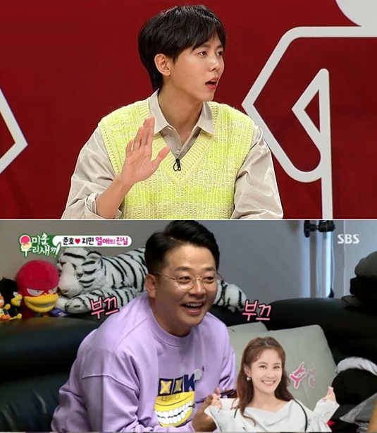 주우재(위) 김준호. 사진출처=방송영상캡처