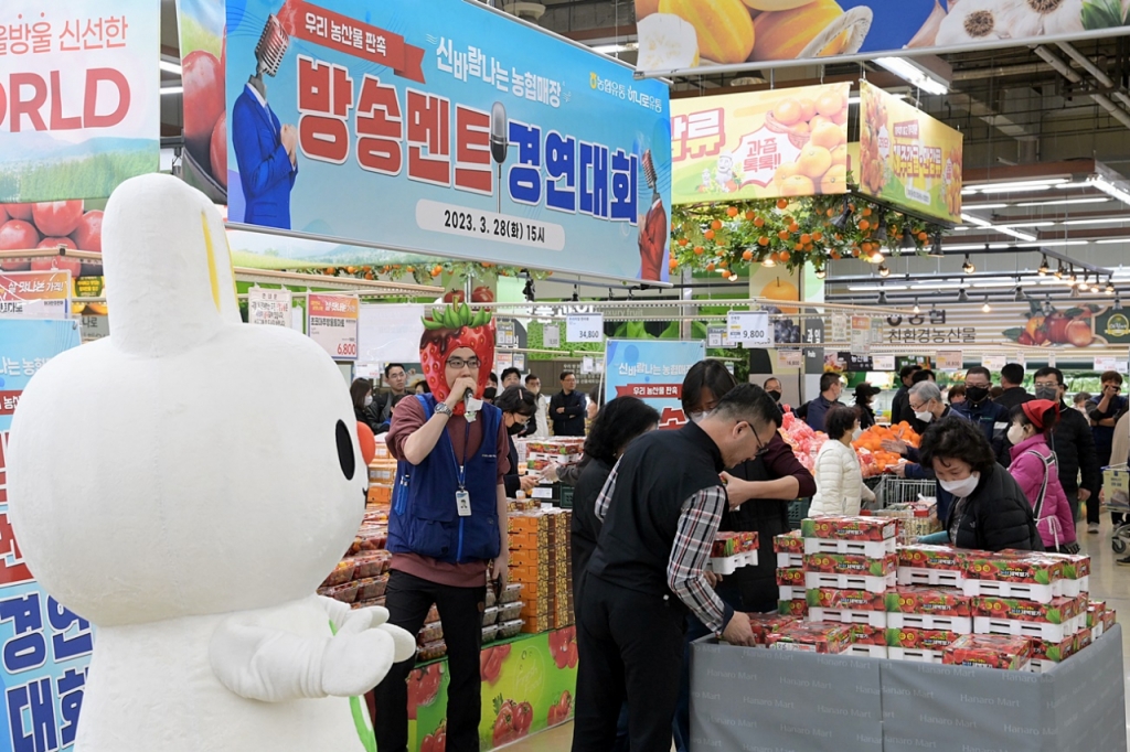 최우수상/사진제공=농협유통