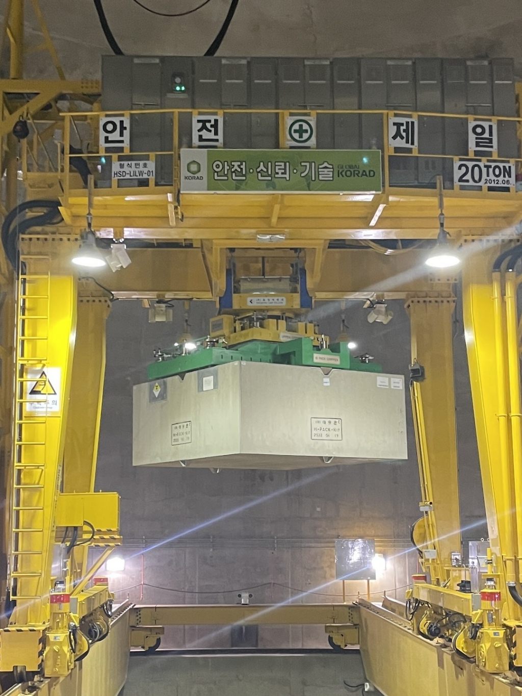 중저준위방사성폐기물 동굴처분시설. /사진제공=한국원자력환경공단