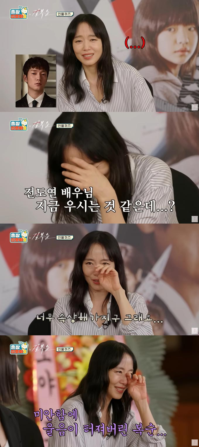 /사진=유튜브 채널 '출장 십오야2' 영상