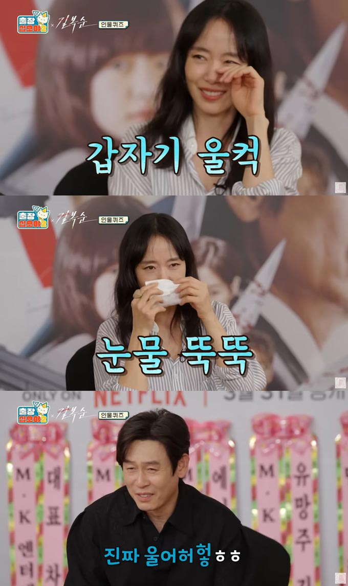 /사진=유튜브 채널 '출장 십오야2' 영상