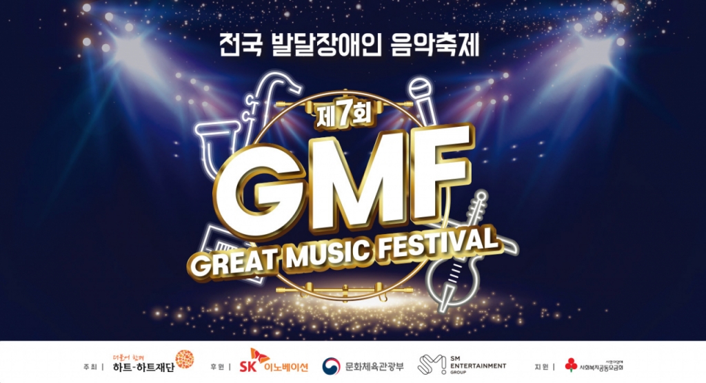 /사진=SK이노베이션