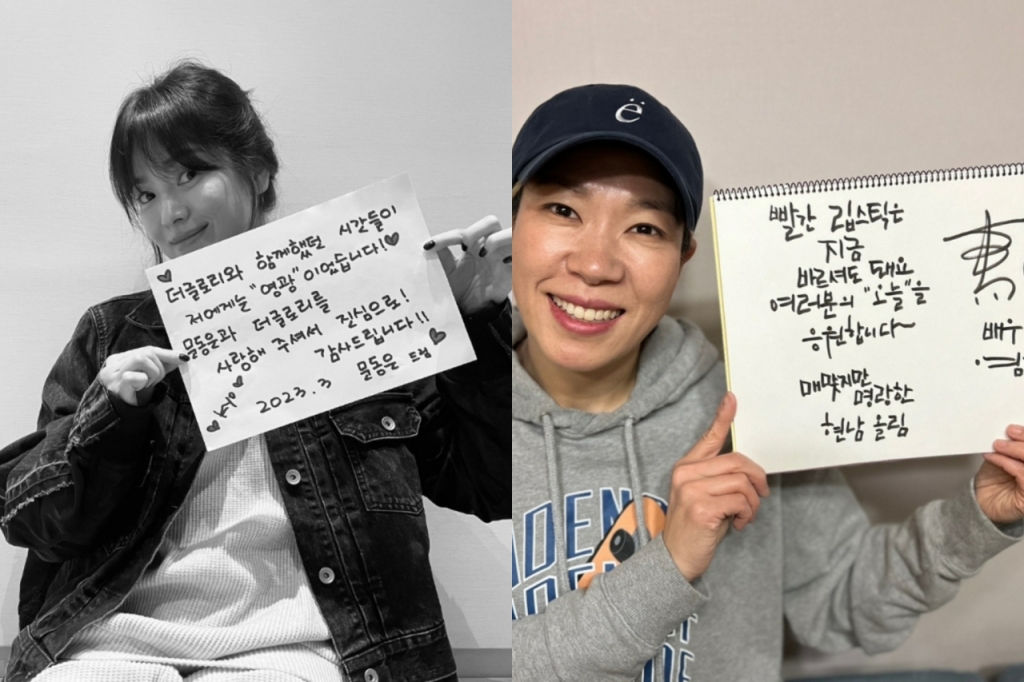 (왼쪽부터) 배우 송혜교, 염혜란 /사진=넷플릭스 인스타그램 캡처