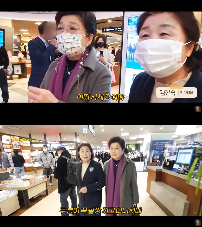 /사진=유튜브 채널 '공부왕찐천재 홍진경' 영상