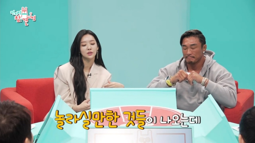 /사진=MBC 예능 '전지적 참견 시점'