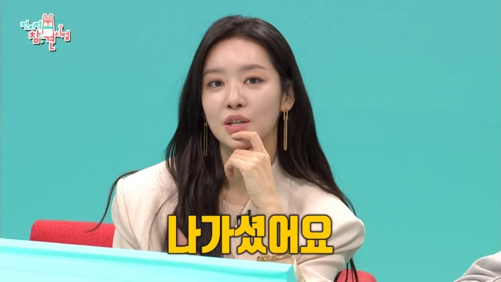 /사진=MBC 예능 '전지적 참견 시점'