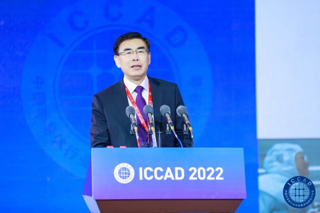 중국 반도체설계 2022년 포럼(ICCAD 2022)에서 강연중인 웨이샤오쥔 교수/사진=중국 인터넷