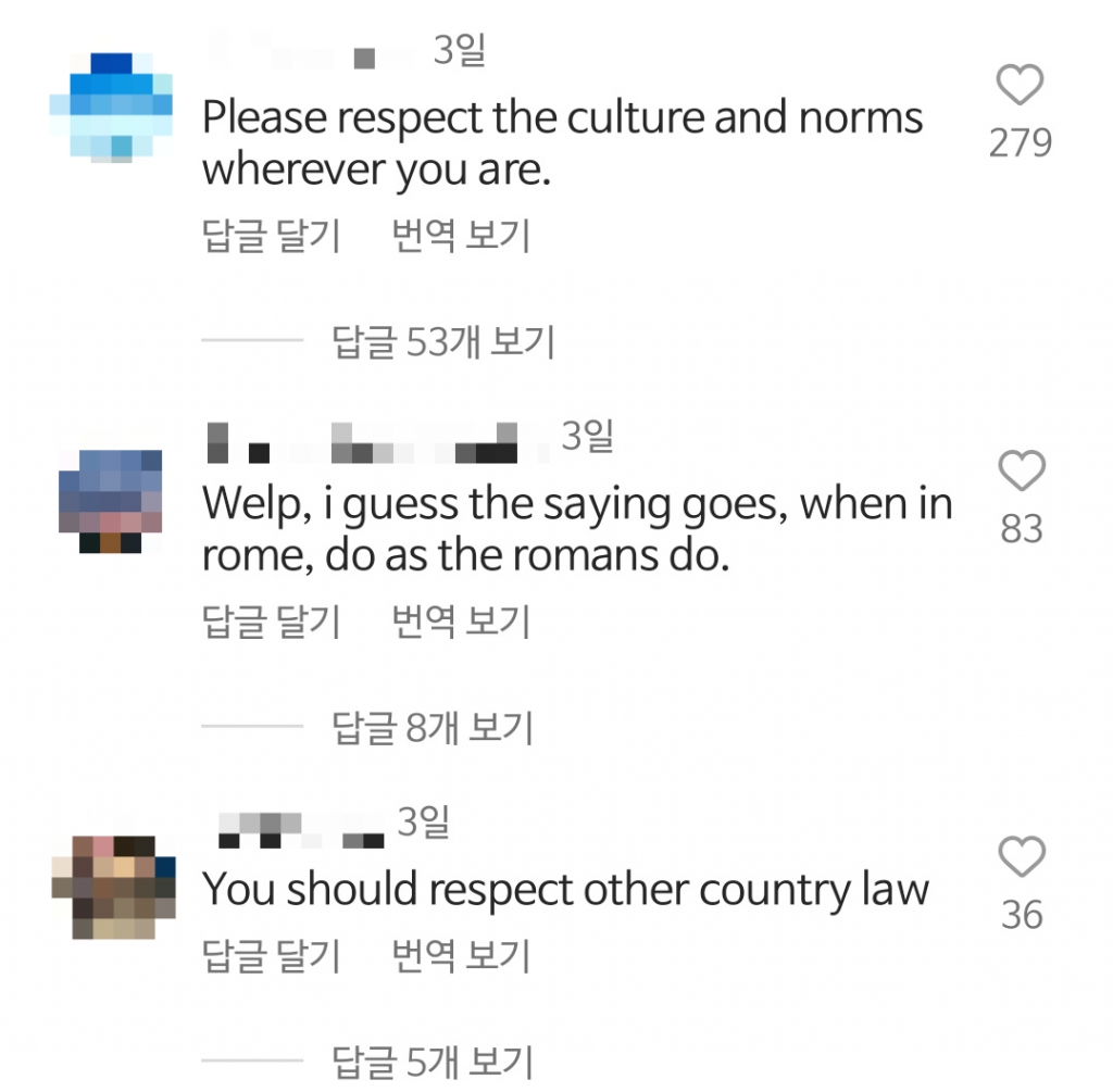 누리꾼들은 키아라키티의 태도에 비판적 반응을 보이고 있다. /사진=키아라키티(kiaraakitty) 인스타그램