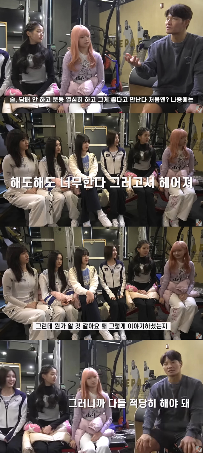 /사진=유튜브 채널 '짐종국' 영상