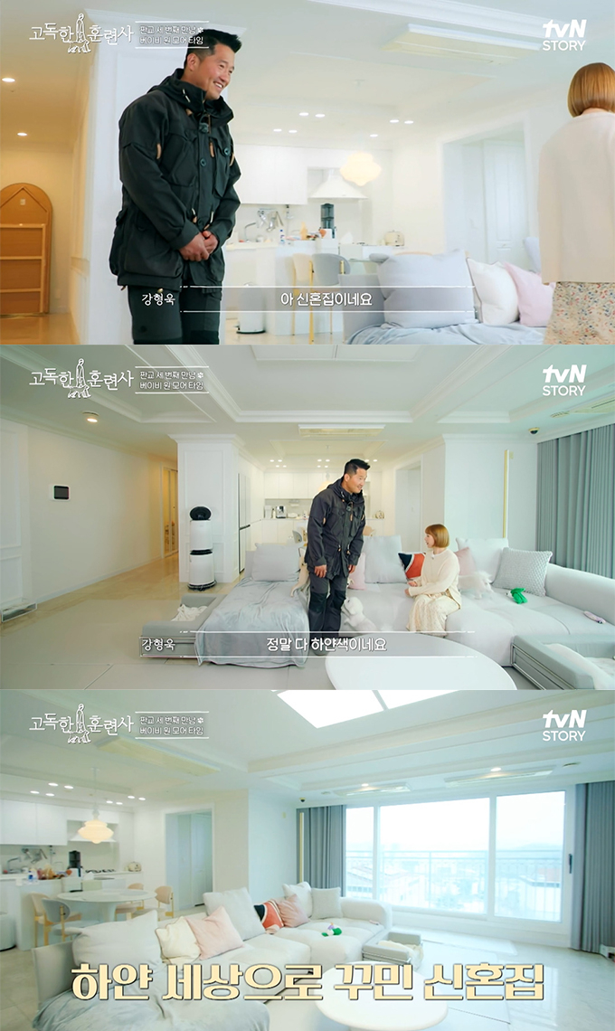 /사진=tvN STORY '고독한 훈련사' 방송 화면