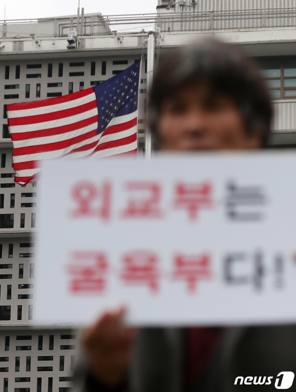 (서울=뉴스1) 민경석 기자 = 안전사회시민연대 관계자들이 11일 오후 서울 종로구 주한미국대사관 앞에서 '한국 정부 도청한 미국 규탄 집회'를 하고 있다.  이날 참가자들은 "자국에 대한 타국의 도감청은 주권 사안이다"라면서 "미국 대통령의 사과와 진상규명 및 재발방지를 확실히 요구하라"고 주장했다. 2023.4.11/뉴스1  Copyright ? 뉴스1. All rights reserved. 무단 전재 및 재배포 금지.