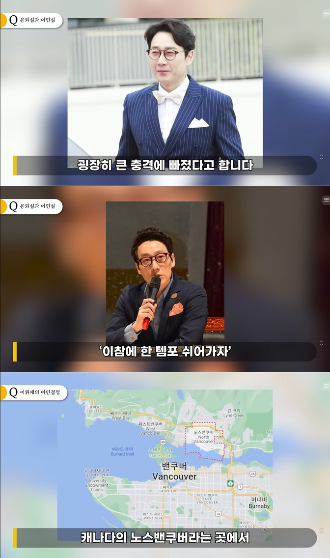 /사진=유튜브 채널 '연예 뒤통령이진호'