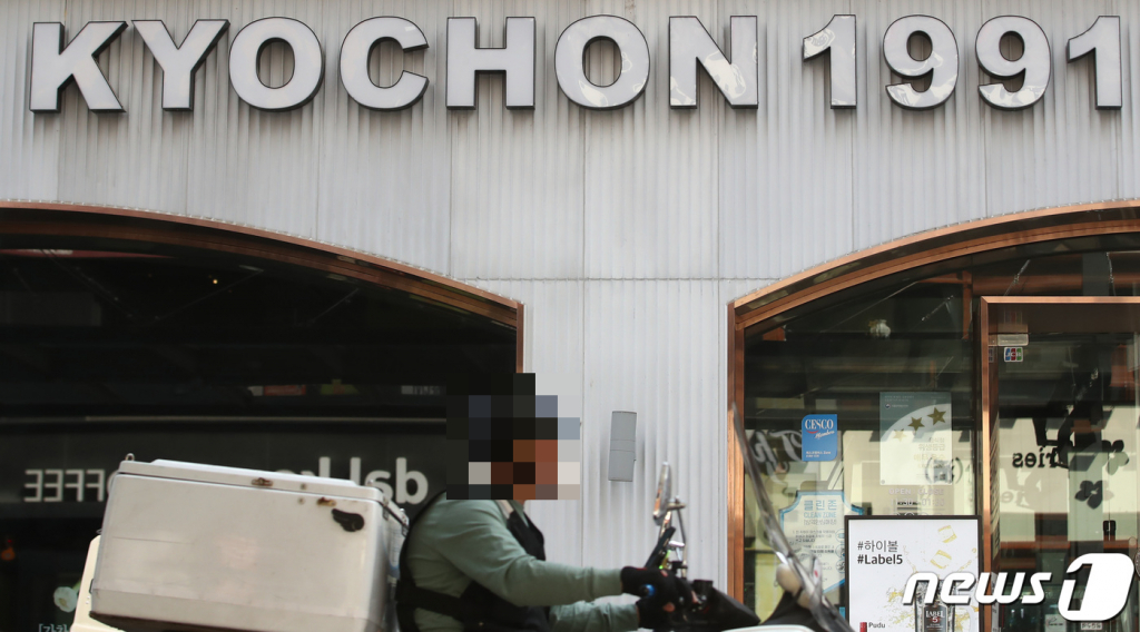 교촌치킨이 지난 3일 각종 원자잿값과 운영비용 상승으로 주요 메뉴 가격을 3000원 인상했다. 사진은 서울 시내 교촌치킨 매장 모습. /사진=뉴스1