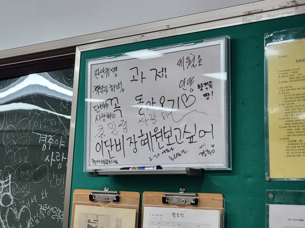 경기 안산시 ‘단원고 4·16 기억교실' 모습. 세월호 참사로 희생된 단원고 2학년 학생들이 사용하던 10개의 교실과 교무실을 원형 그대로 복원한 공간이다. 책상과 칠판, 교탁, 사물함은 물론 선풍기와 달력, 시계까지 보존돼 있다./사진=최지은 기자