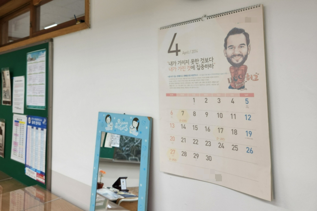 경기 안산시 ‘단원고 4·16 기억교실' 모습. 세월호 참사로 희생된 단원고 2학년 학생들이 사용하던 10개의 교실과 교무실을 원형 그대로 복원한 공간이다. 책상과 칠판, 교탁, 사물함은 물론 선풍기와 달력, 시계까지 보존돼 있다./사진=최지은 기자