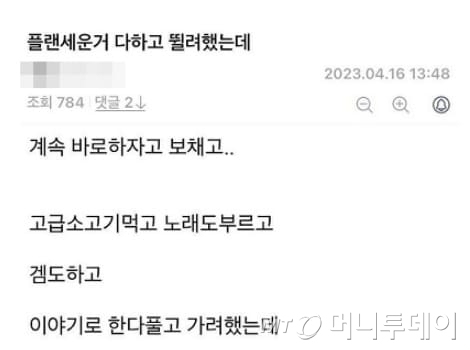 B씨가 인터넷 커뮤니티 디시인갤러리 '우울증 갤러리'에 올린 글. /사진= 디시인갤러리 '우울증 갤러리' 캡처 