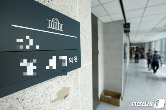 서울 여의도 국회 의원회관. /사진=뉴스1  