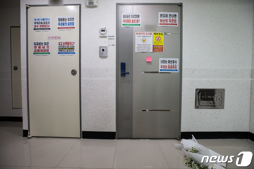 (인천=뉴스1) 유승관 기자 = 20일 전세 사기 피해자들이 속출한 인천시내 한 아파트에 전세사기 피해로 극단적인 선택을 한 희생자를 추모하는 국화가 놓여 있다. 국민의힘과 정부는 20일 전세사기 피해와 관련해 피해 주택 경매시 일정 기준의 임차인에게 우선 매수권을 부여할 수 있도록 제도적 보완책을 마련하기로 했다. 또, 피해자들의 주거 안정을 위해 전 금융권의 경매공매 유예를 신속히 추진하겠다고 밝혔다. 2023.4.20/뉴스1 Copyright ? 뉴스1. All rights reserved. 무단 전재 및 재배포 금지.