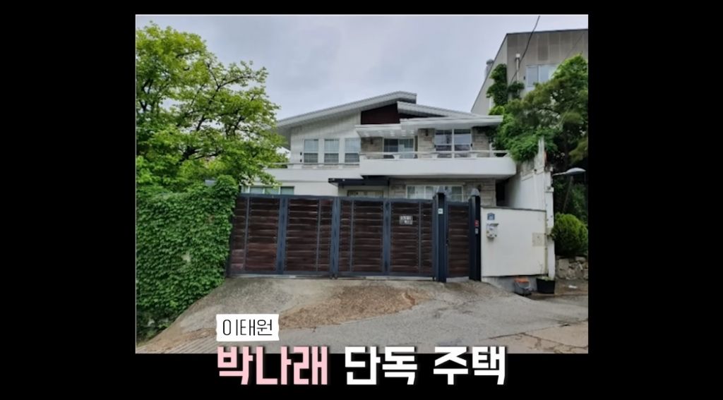 /사진=유튜브 채널 '오은영의 버킷리스트' 캡처