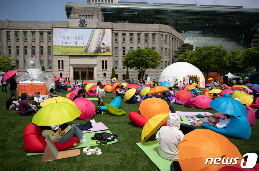 (서울=뉴스1) 이재명 기자 = 세계 책의 날인 23일 오전 서울 중구 서울광장에 마련된 '책 읽는 서울광장'을 찾은 시민들이 독서를 하고 있다. 2023.4.23/뉴스1 Copyright ? 뉴스1. All rights reserved. 무단 전재 및 재배포 금지.