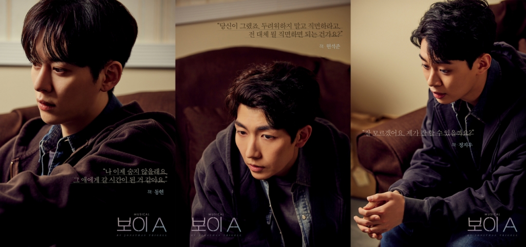 (왼쪽부터)동현, 현석준, 정지우/사진제공=스튜디오단단