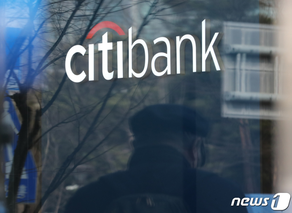 서울 종로구 한국씨티은행 본점/사진=뉴스1