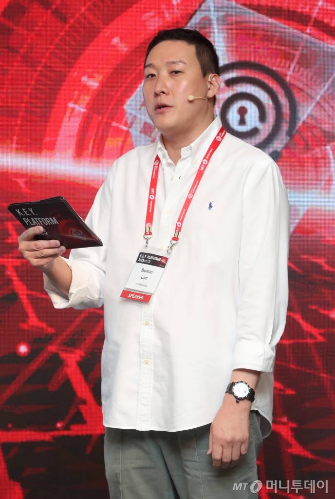 임보민 비타본바이오 대표가 27일 서울 여의도 콘래드호텔에서 머니투데이 주최로 열린 '2023 키플랫폼'에서 비타본이 바꿀 글로벌 시장의 미래에 대해 발표하고 있다. /사진=홍봉진기자 honggga@