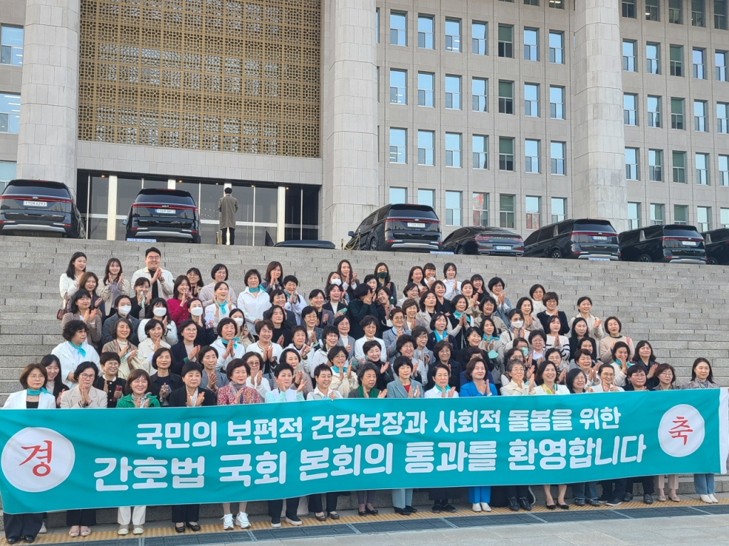 김영경 회장을 비롯한 간협 회원들이 간호법 제정안 국회 통과 직후 환영의 메시지를 담은 현수막을 들었다. /사진=대한간호협회