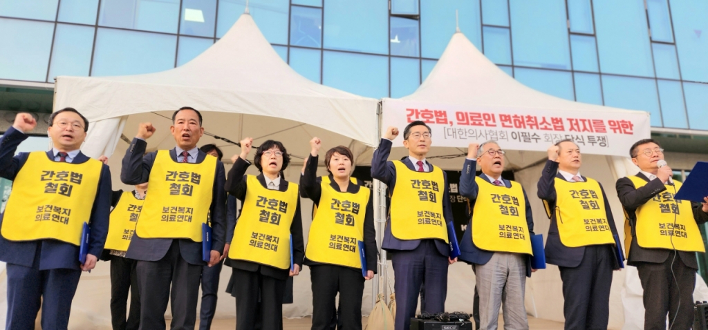 간호법 제정안과 의료법 개정안을 반대해온 보건복지의료연대의 각 단체장이 27일 두 법안의 가결 직후 서울 용산구 의협회관 앞에서 긴급 기자회견을 열고 "야당과 대한간호협회의 독주에 개탄한다"고 외치고 있다. /사진=정심교 기자