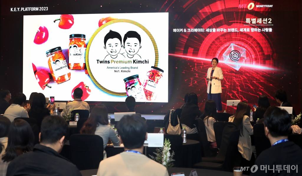 구예성 트윈스 프리미엄 김치 대표가 지난 27일 여의도 콘래드 서울에서 머니투데이 주최로 열린 '2023 키플랫폼'에서 김치를 통한 K 푸드의 세계화 재편성 & Local 진입 전략에 대해 발표하고 있다. /사진=홍봉진기자 honggga@