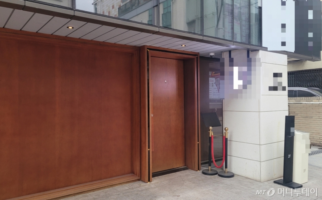 지난달 29일 오후 5시쯤. 서울 강남구의 한 위스키바 앞. 해당 위스키바는 소시에테제네랄(SG) 증권발(發) 주가폭락 사태 의혹의 중심에 있는 투자업체 대표 라덕연씨의 측근이 운영하고 있었다. B씨는 24일 일부 종목 주가 폭락 이후 가게를 정리했다/시진=김도균 기자