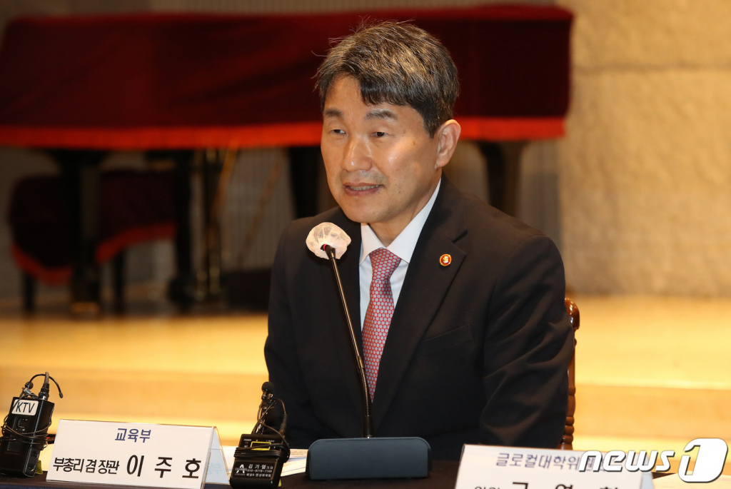 (서울=뉴스1) 임세영 기자 = 이주호 사회부총리 겸 교육부 장관이 13일 서울 중구 LW컨벤션에서 열린 2023년 글로컬대학위원회 제1차 회의에서 모두발언을 하고 있다. 2023.3.13/뉴스1  Copyright ? 뉴스1. All rights reserved. 무단 전재 및 재배포 금지.