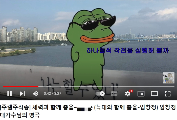 /사진=유튜버 A씨 채널