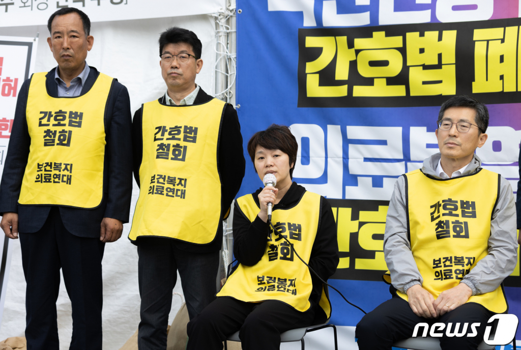 (서울=뉴스1) 이재명 기자 = 곽지연 대한간호조무사협회장이 2일 오전 서울 용산구 대한의사협회 앞에서 열린 간호법 철폐를 위한 보건의료연대 투쟁 로드맵 기자회견에 참석해 발언을 하고 있다.  보건의료연대는 오는 3일 1차 연가투쟁에 이어 11일 전국 동시다발 2차 연가투쟁 및 단축진료를 진행, 17일 총파업에 돌입한다고 밝혔다. 