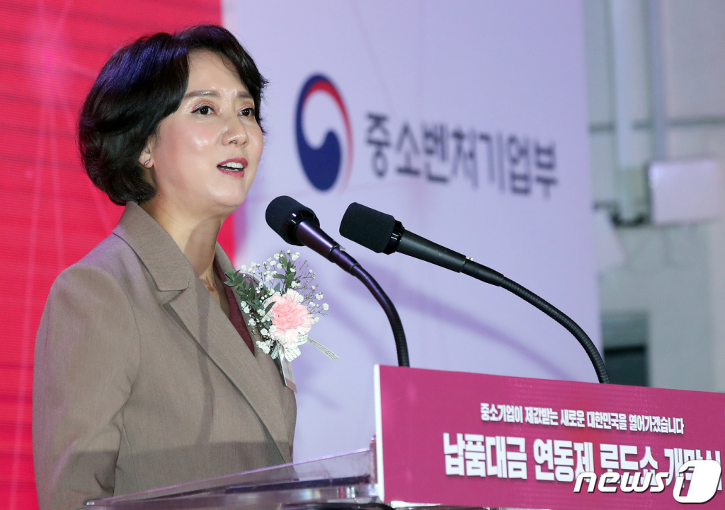 이영 중소벤처기업부 장관이 지난 2월 8일 오후 서울 서초동 KT 우면 연구센터에서 열린 공정한 거래 문화 정착을 위한 납품대금 연동제 로드쇼 개막식에서 인사말을 하고 있다. /사진=뉴스1
