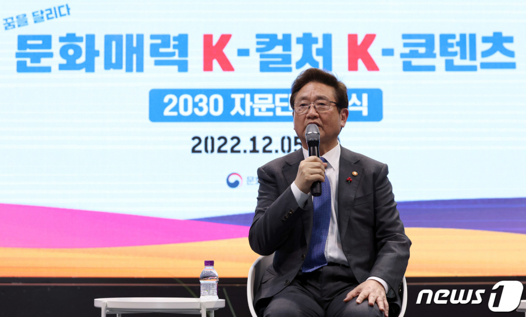 (서울=뉴스1) = 박보균 문화체육관광부 장관이 5일 서울 용산구 국립극단 소극장 판에서 문화체육관광부 2030 자문단과 이야기 콘서트 '청년문답' 청년, ‘꿈’을 달리다를 진행하고 있다. (문화체육관광부 제공) 2022.12.5/뉴스1  Copyright ? 뉴스1. All rights reserved. 무단 전재 및 재배포 금지.