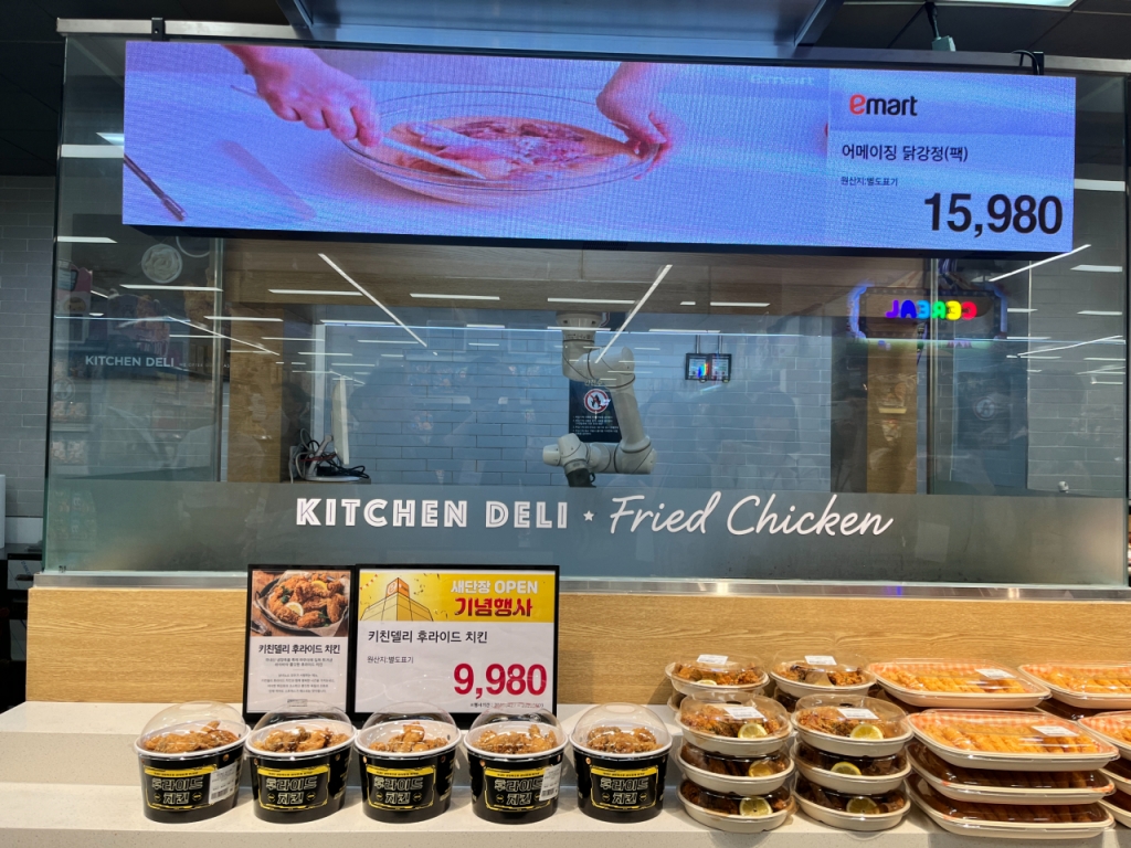 3일 이마트 연수점 델리 매장에서 '로봇 후라이드 치킨' 기계가 치킨을 튀기고 있는 모습/사진= 임찬영 기자