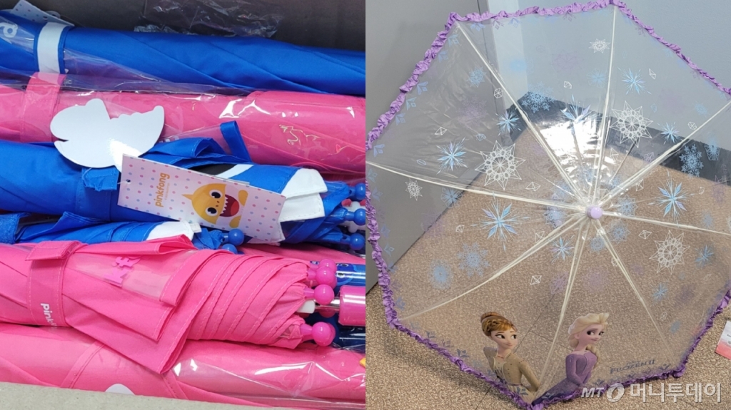 어린이날을 하루 앞든 4일 낮 12시쯤 경기도 양주시의 테마파크 두리랜드. 사진은 두리랜드 측이 어린이날 이곳을 찾는 손님들을 위해 준비한 선물인 우산의 모습이다./사진=김도균 기자